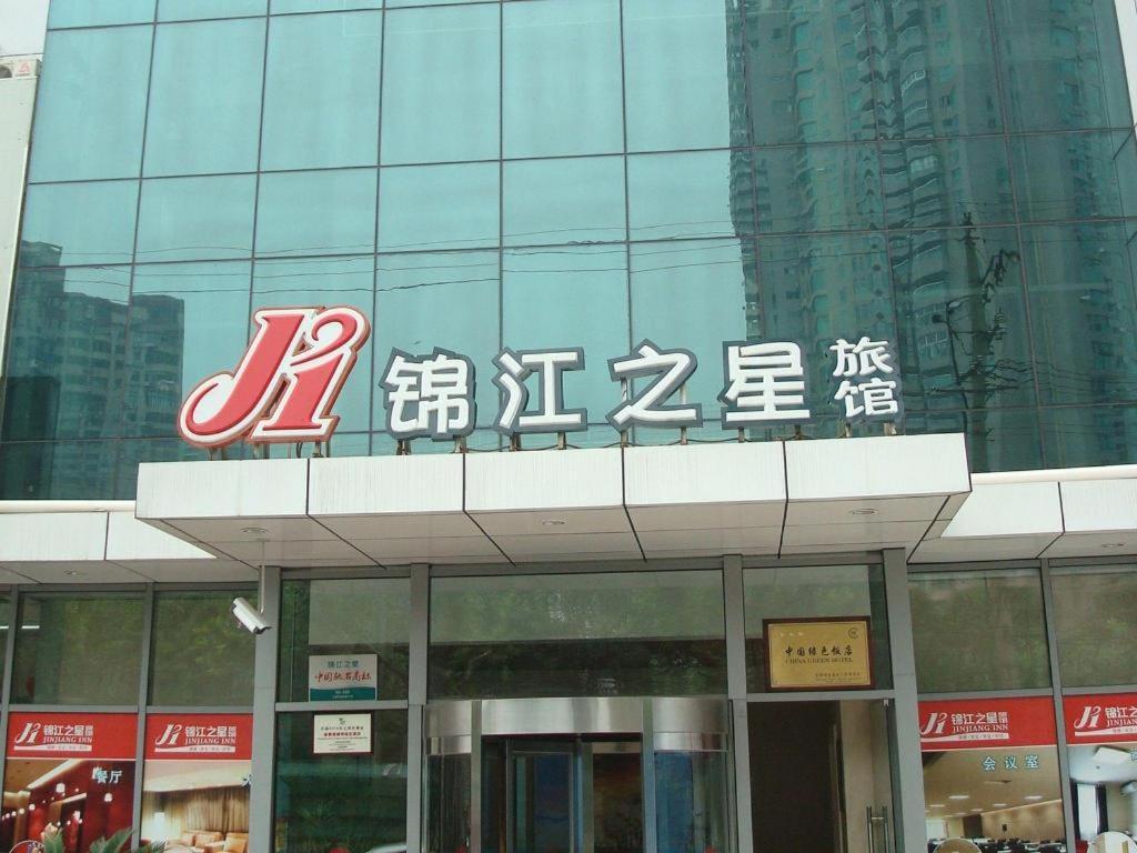 Jinjiang Inn Shanghai Lujiazui Eksteriør billede
