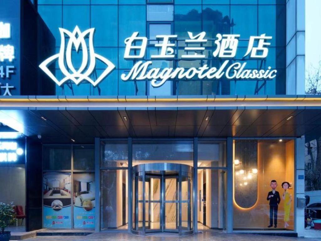 Jinjiang Inn Shanghai Lujiazui Eksteriør billede